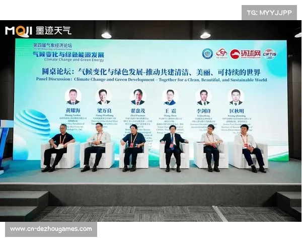 粤港澳赛事联合气象局发布高精度水温预报助力战术决策优化