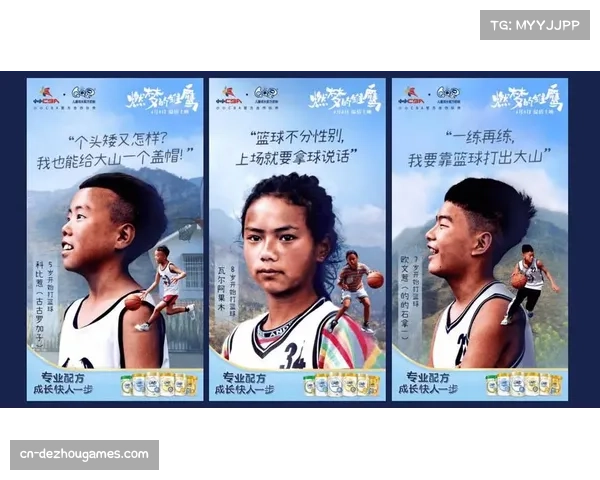 -小小CBA-与-少年CBA-项目持续推进,助力青少年篮球发展 -小小CBA-与-少年CBA-项目持续推进,助力青少年篮球发展