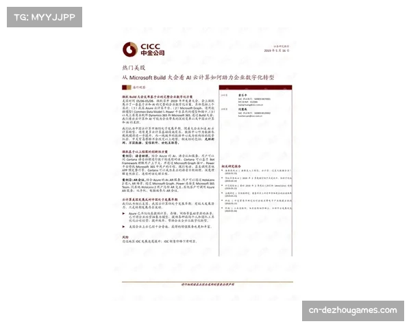 AI教练系统助力NFL梦幻联盟，快速提供深度战术分析